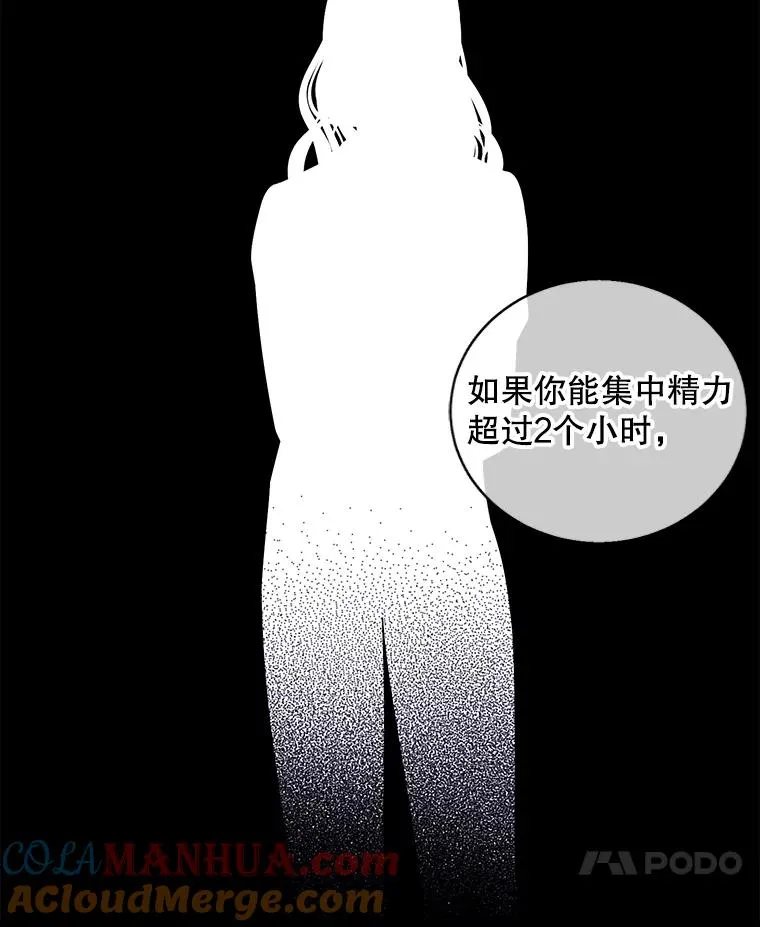 93.魔王崇拜团24