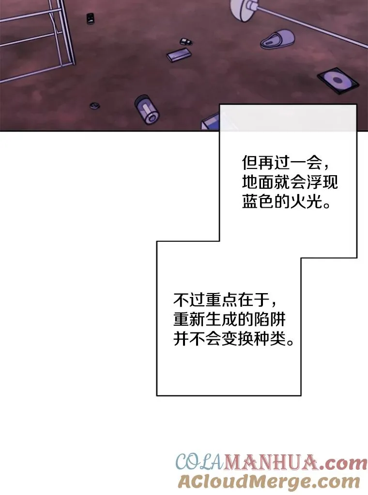 150.陷阱之路100