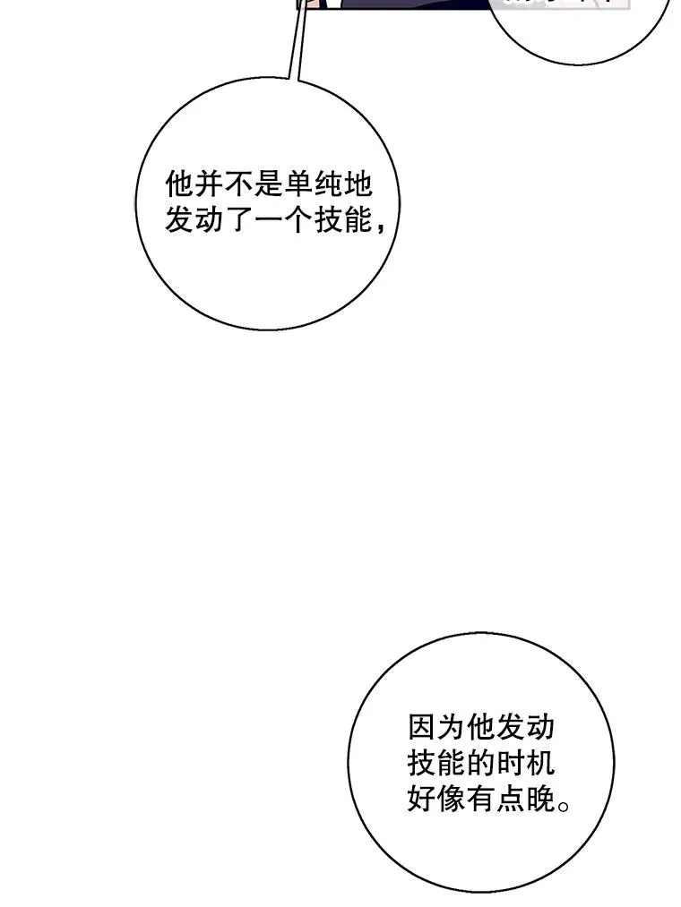 91.对决（2）19