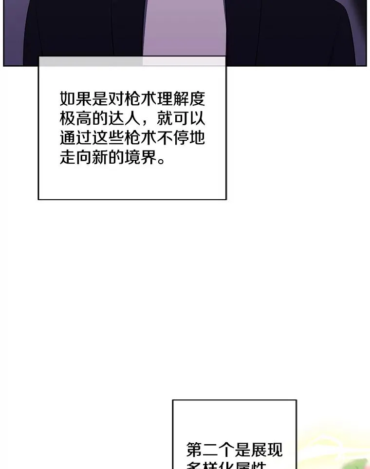103.技能融合39