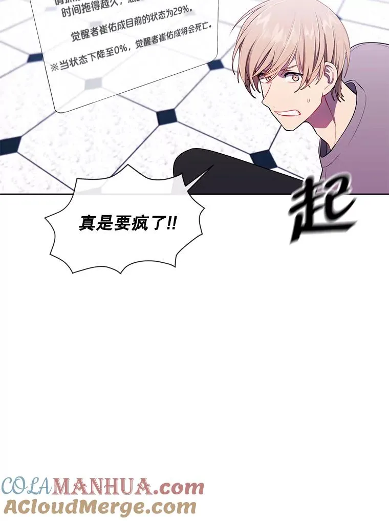 53.抓贼63