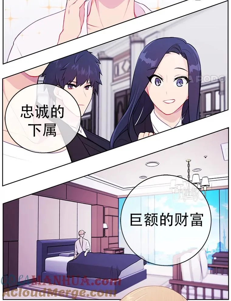 0.序章16