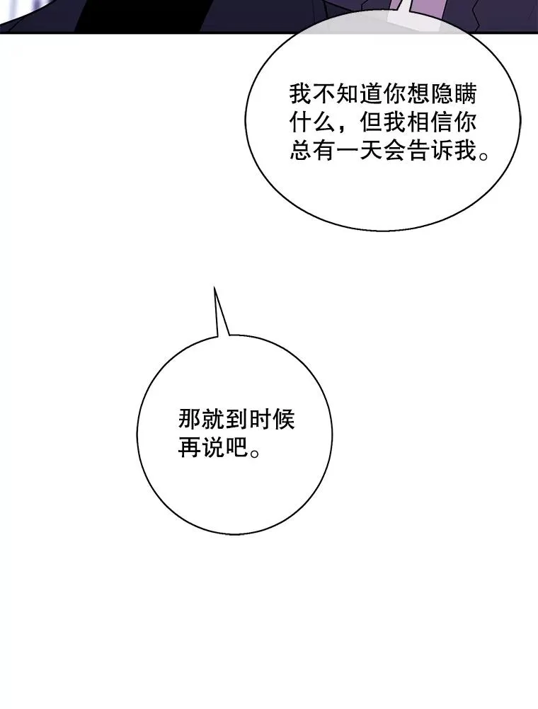 38.接近70