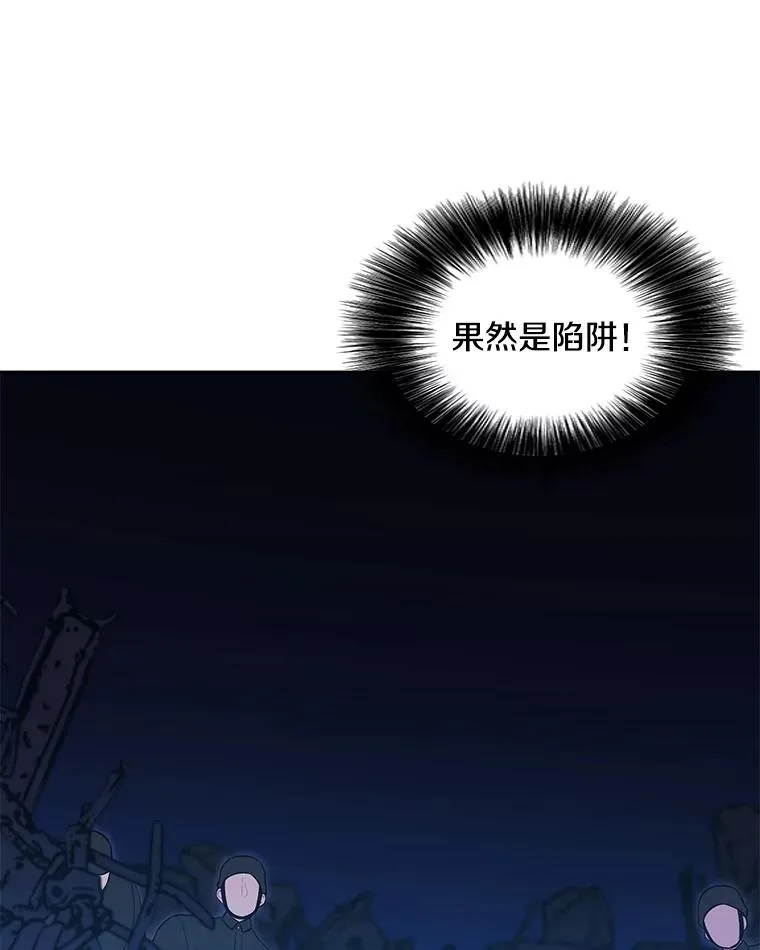 132.进攻77