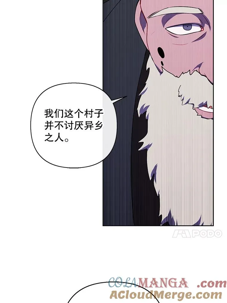 163.学习魔法87