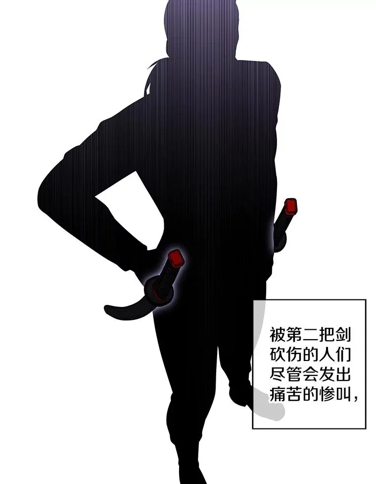 75.黑暗佣兵29