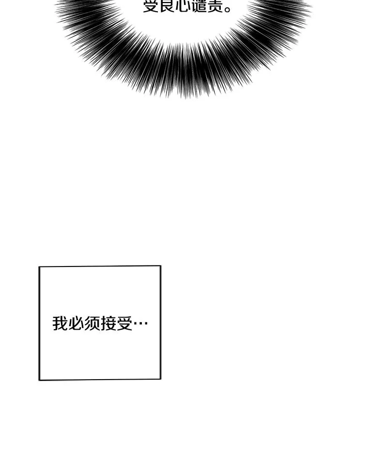 93.魔王崇拜团20