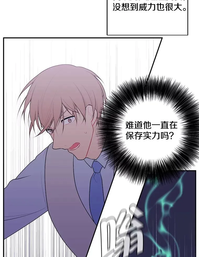 13.对练34