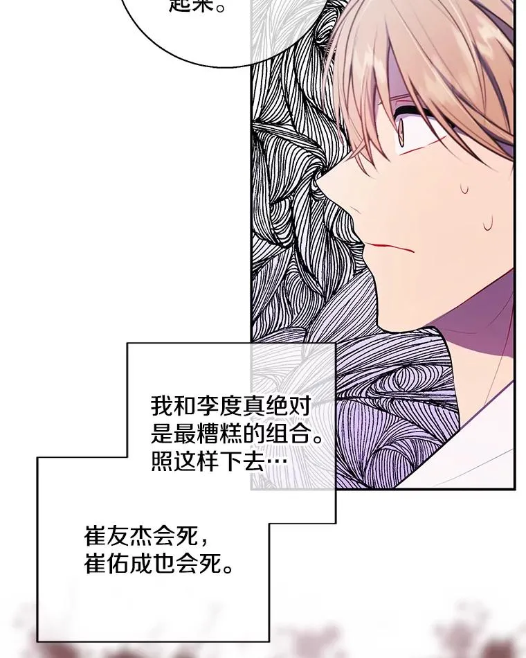 21.得救58