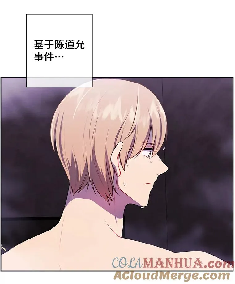 98.争吵12