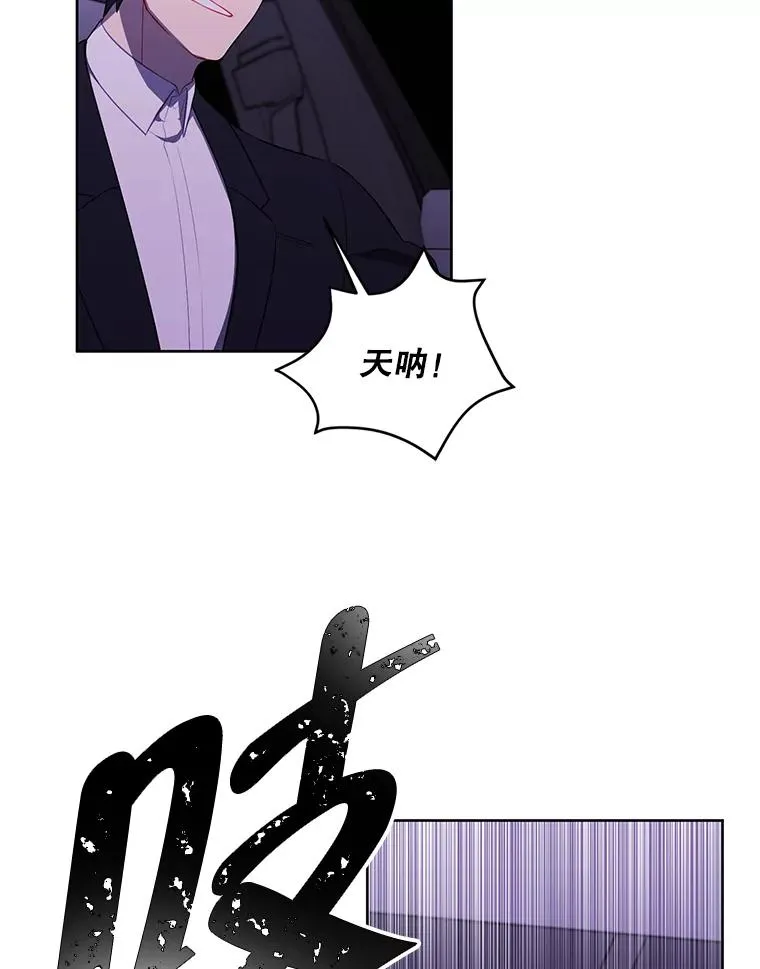 62.突然出现的崔民硕85
