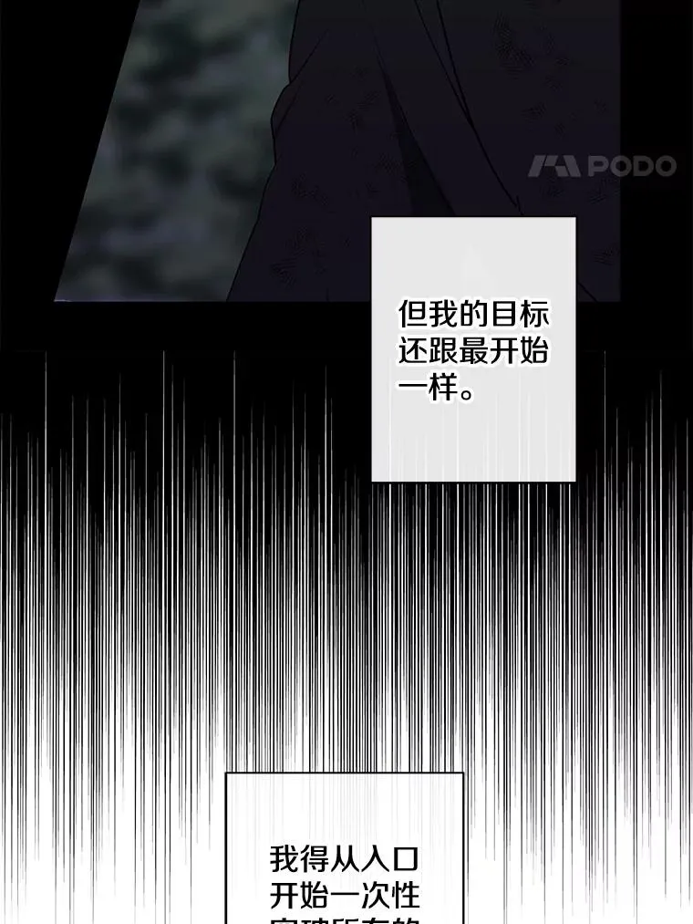 151.路的尽头101