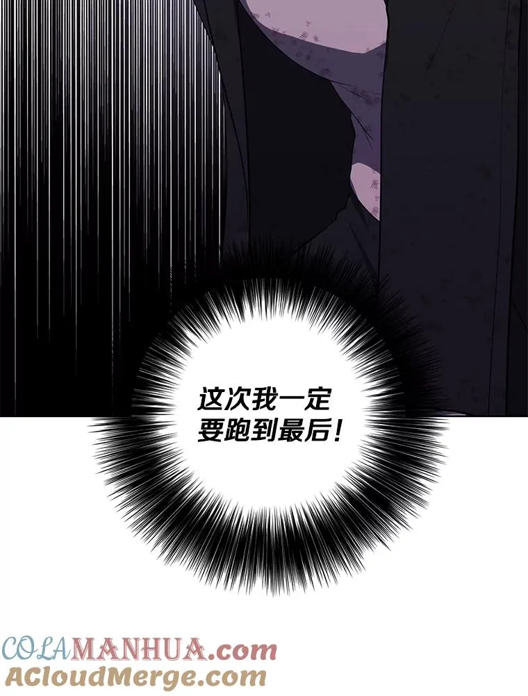 151.路的尽头96
