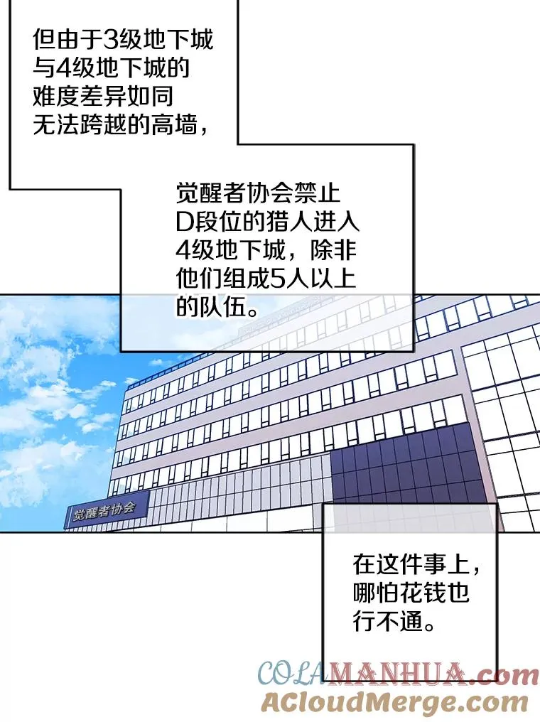 62.突然出现的崔民硕36