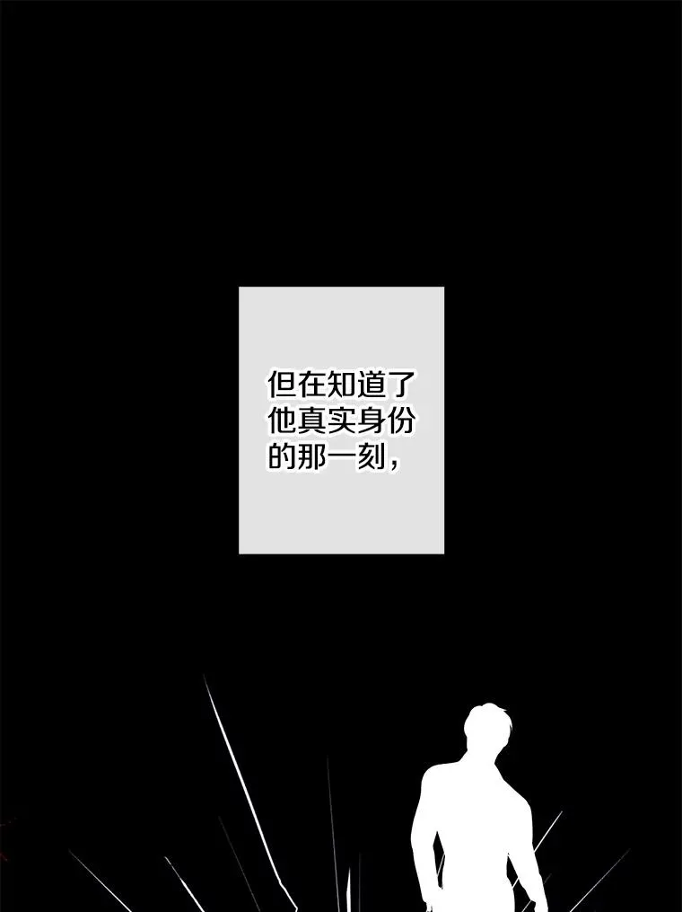 160.反派登场93