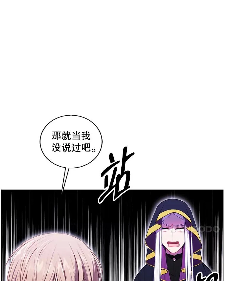 122.回归石77