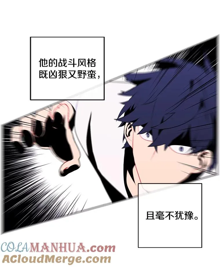 58.神之查克拉69