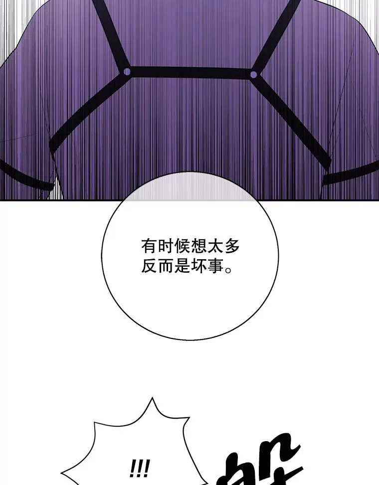 42.周旋（1）85
