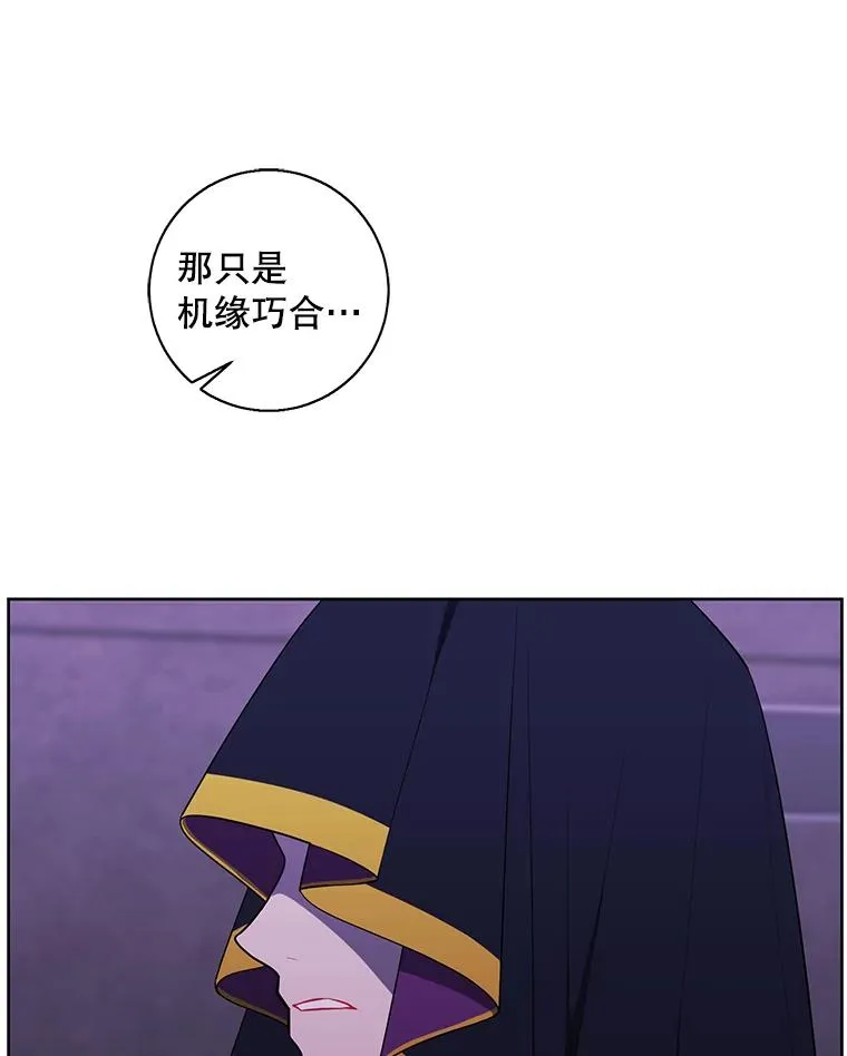 130.狭路相逢39