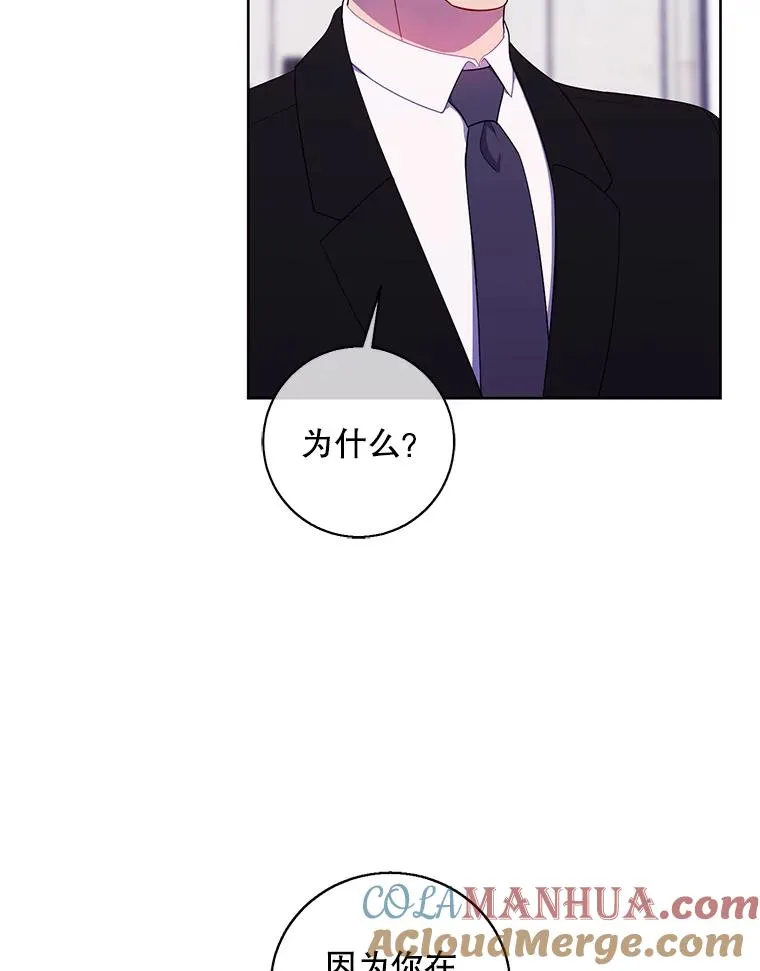 89.对决当天66
