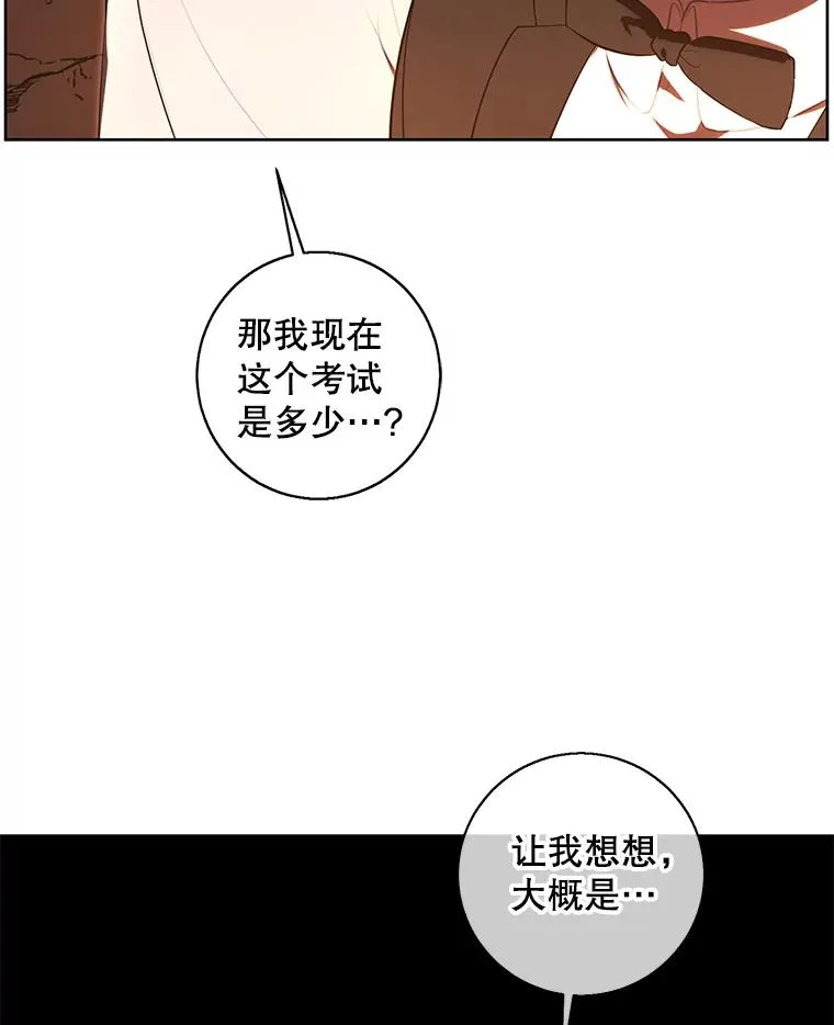 119.C段升级审查（2）5