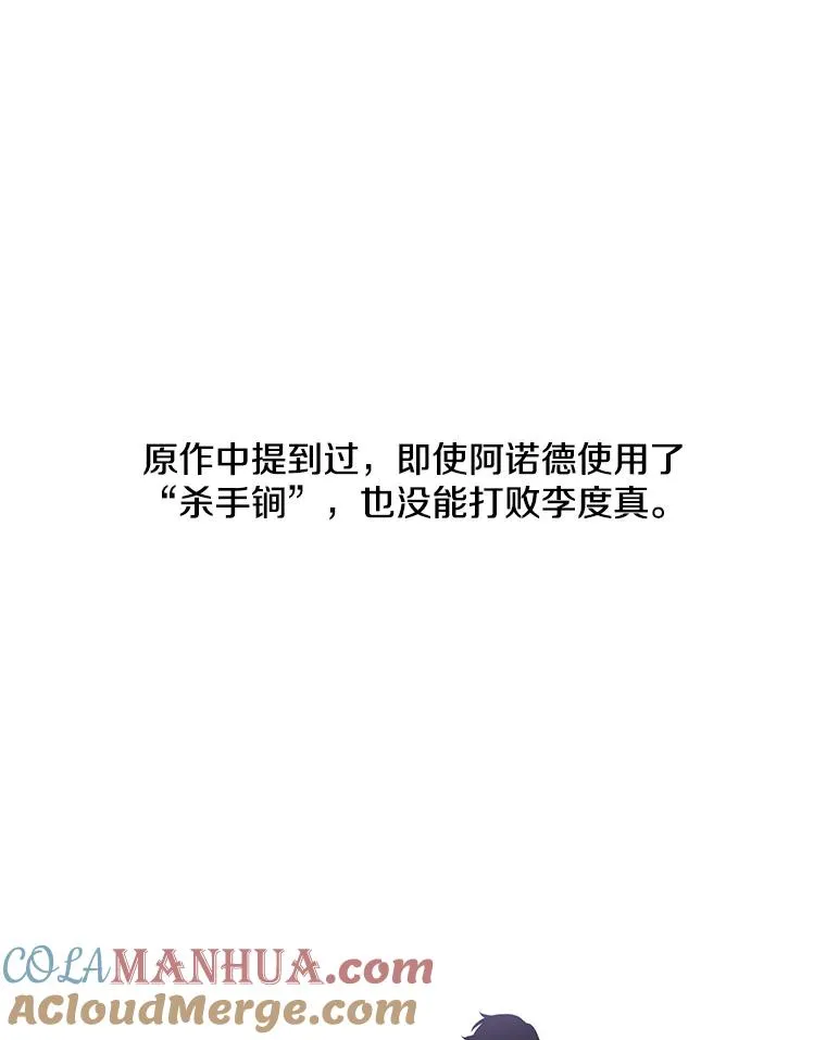 50.暗道54