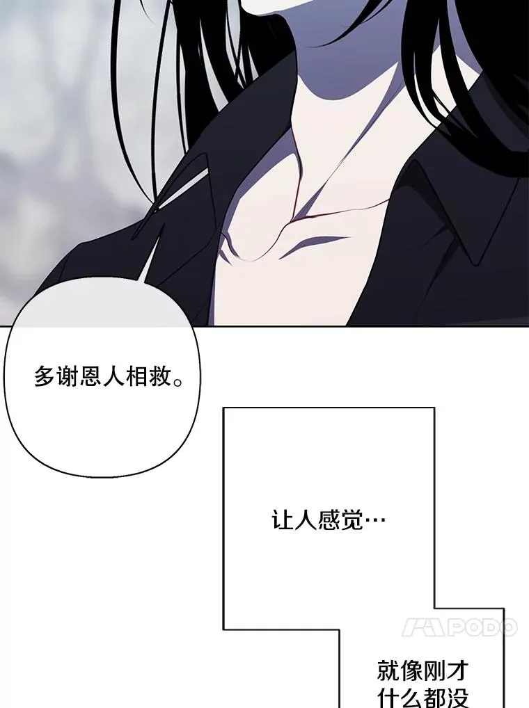 175.洛基的诡计（本季完）89