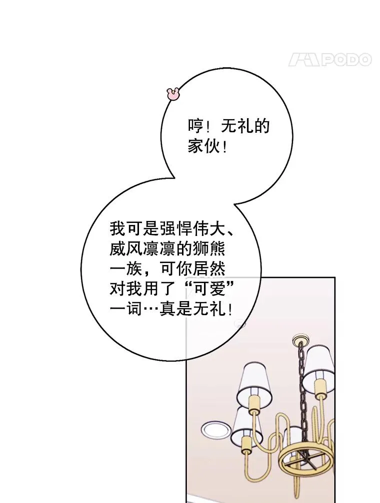 116.免费抽奖券77
