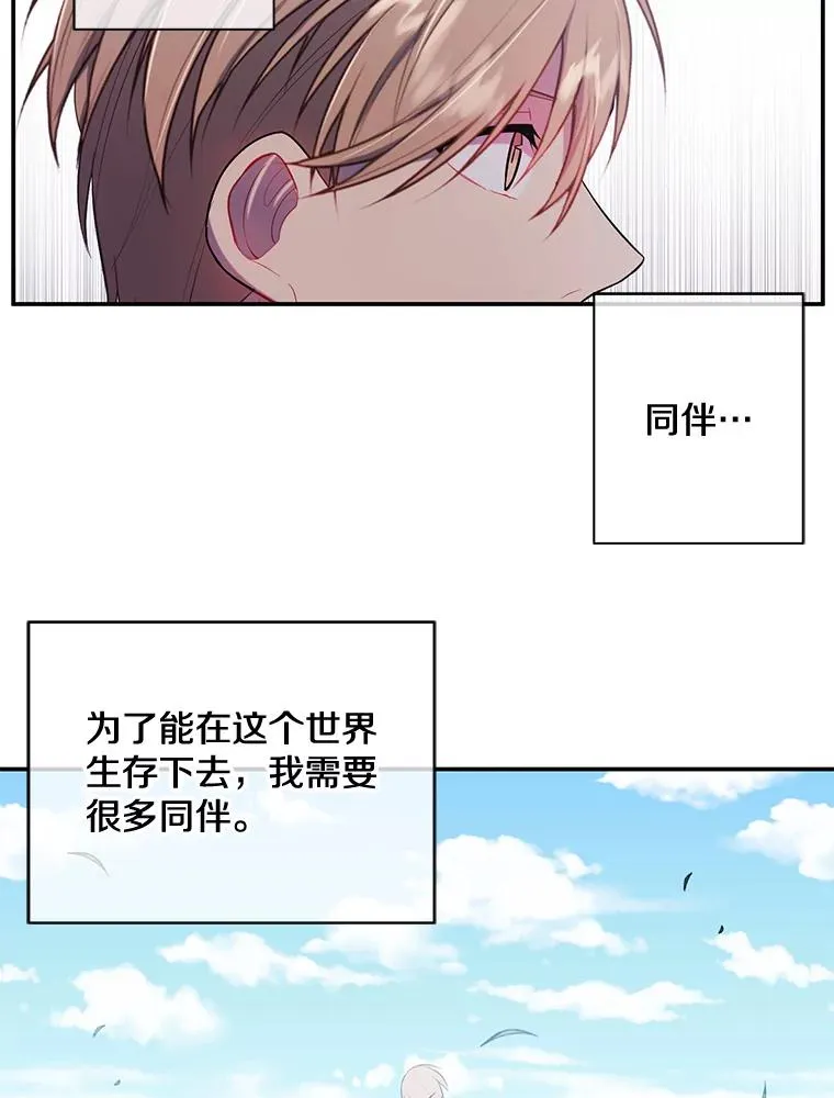 16.1级地下城61