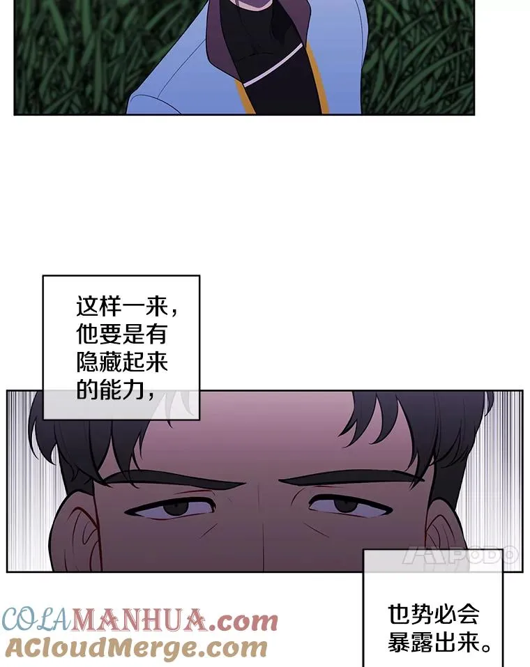 50.暗道36