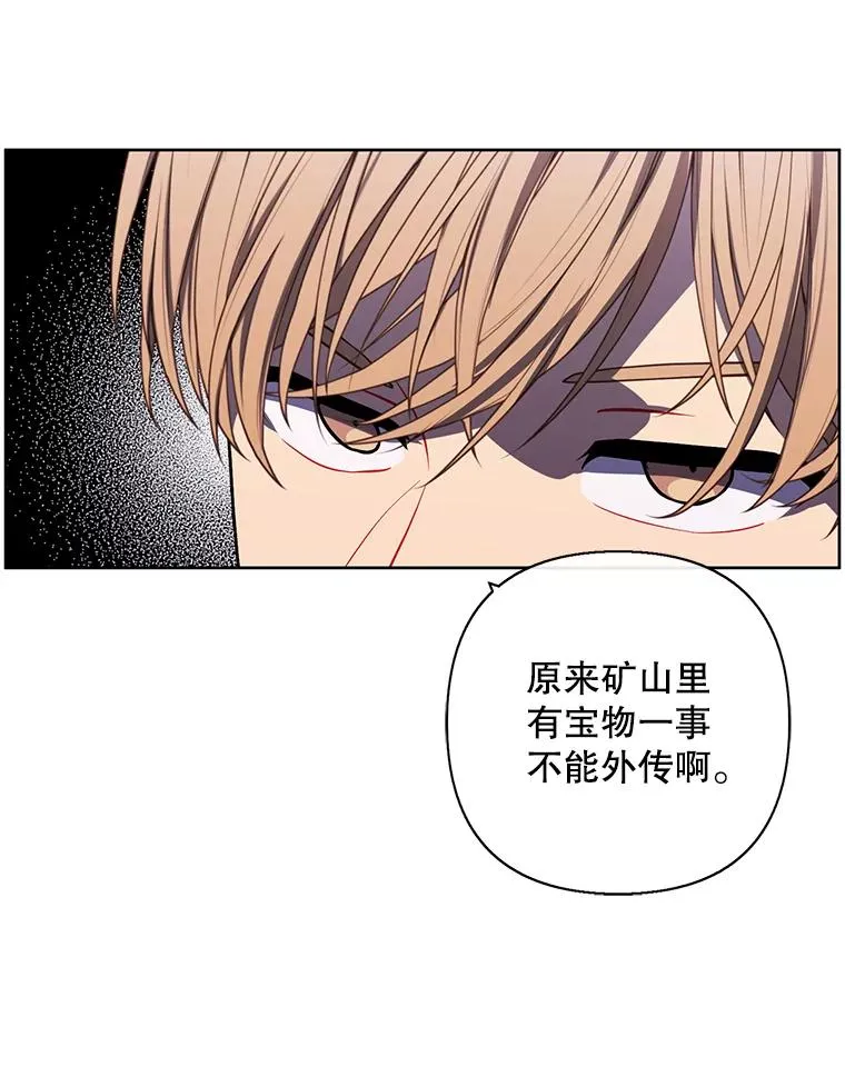 170.寻找龙蛋（1）37