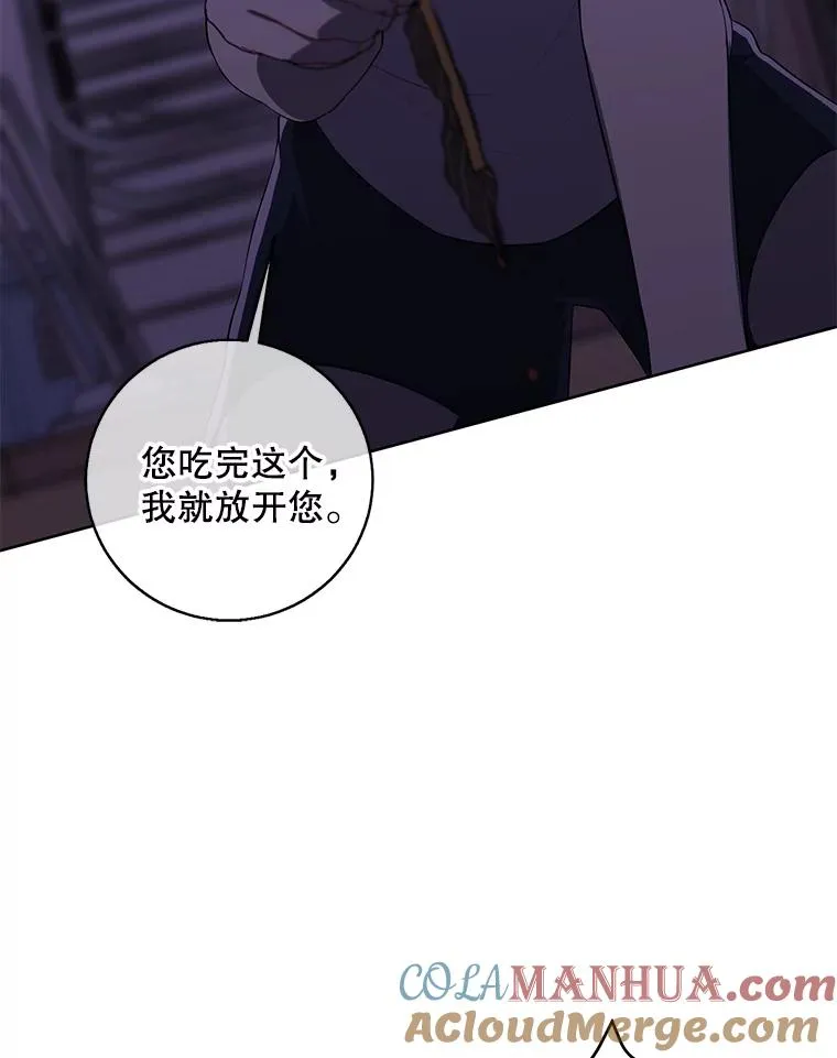109.收场56