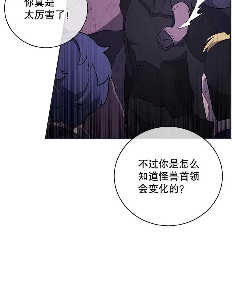 25.沙将22