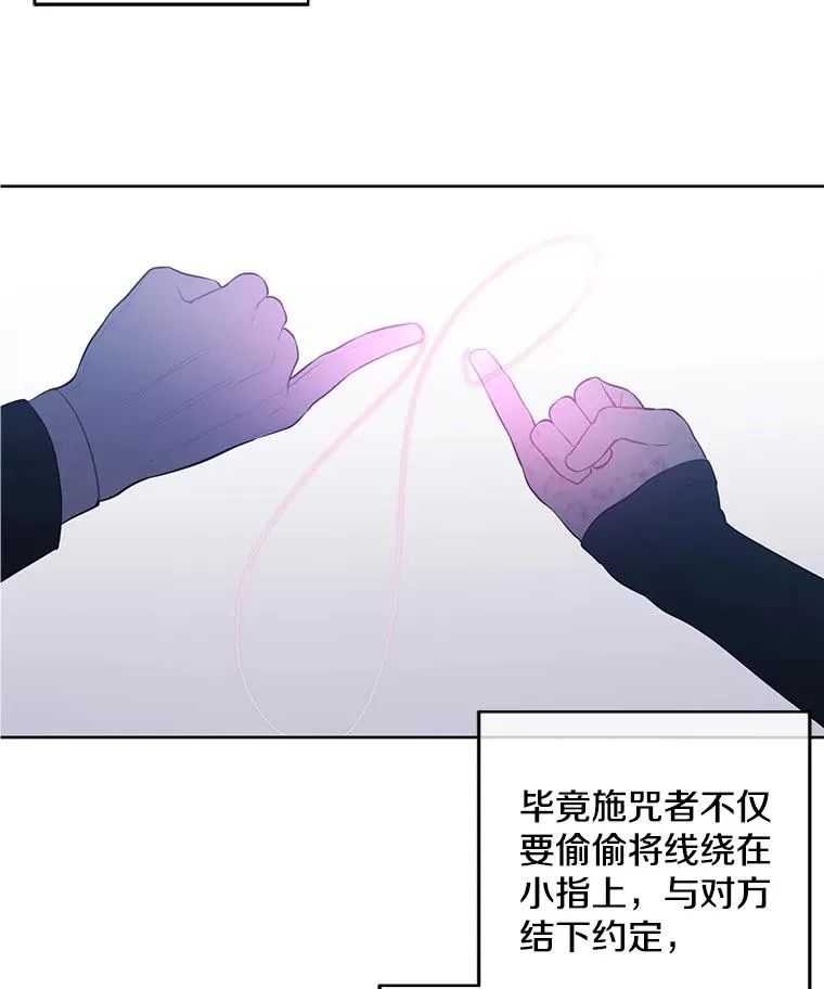 56.双面镜的约定80