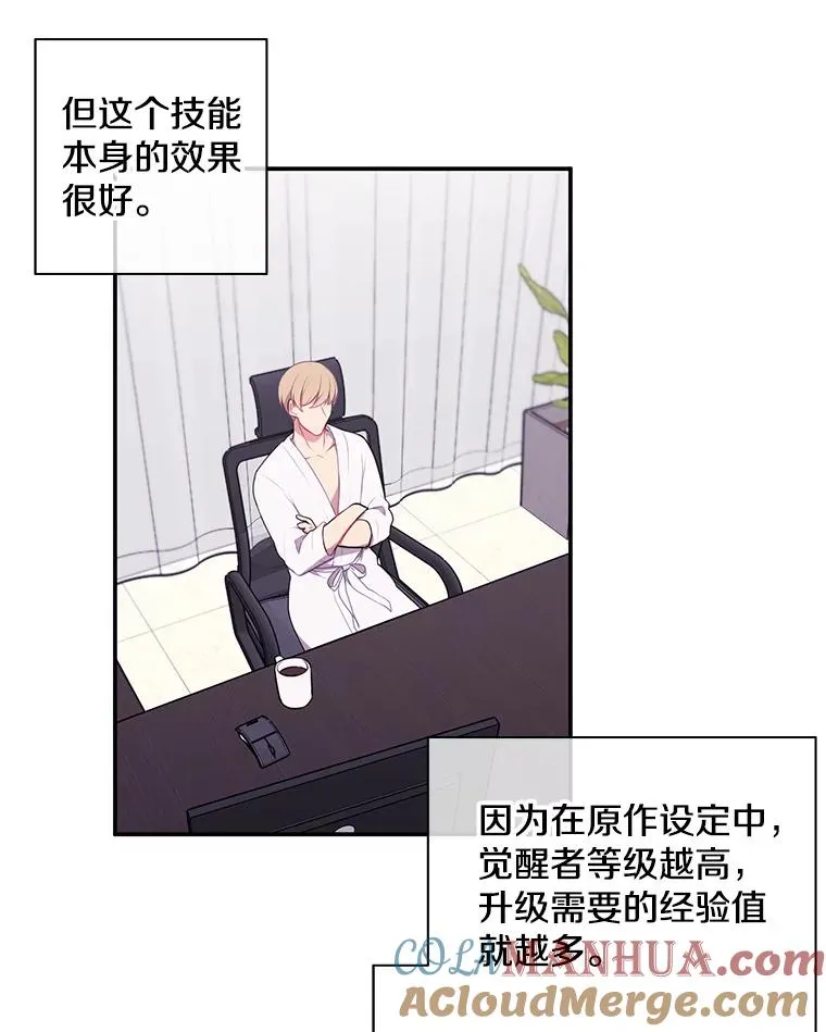 6.招聘启事36