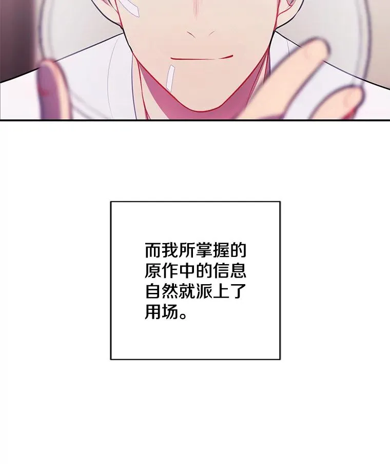 16.1级地下城19