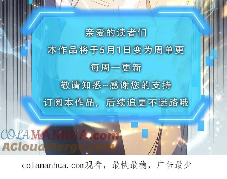 130.狭路相逢112