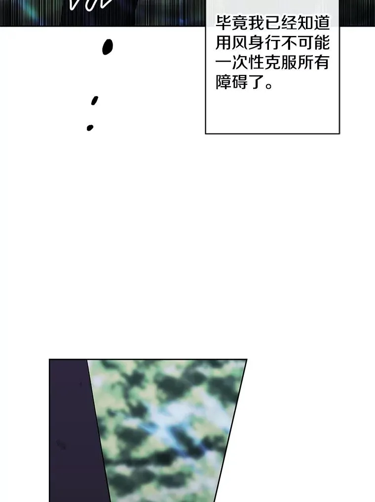 151.路的尽头50