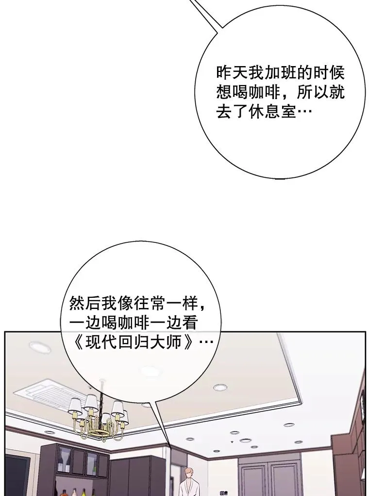 1.我穿越了26