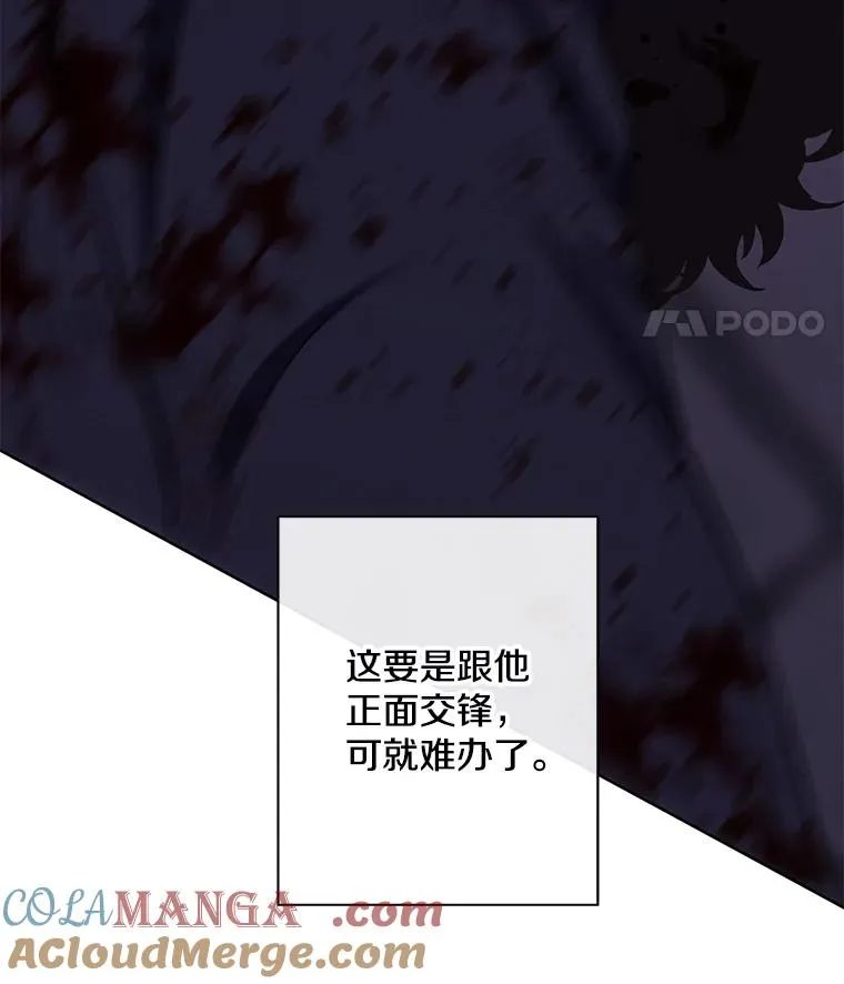 174.九层的奖励27