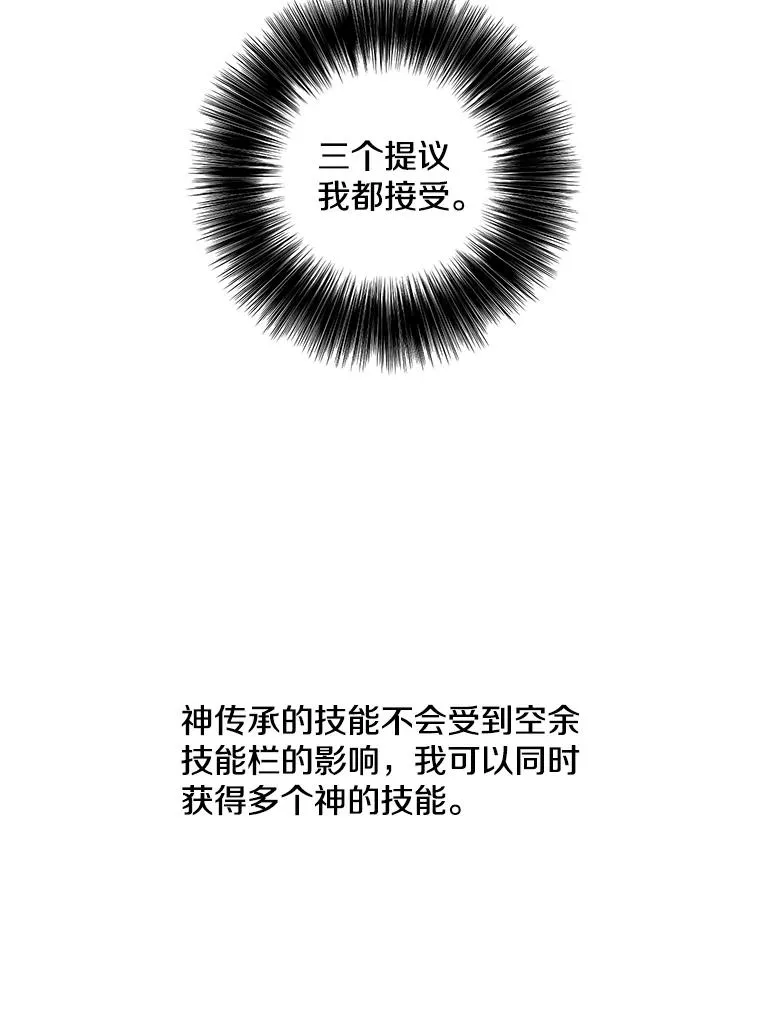 48.哥布林要塞58