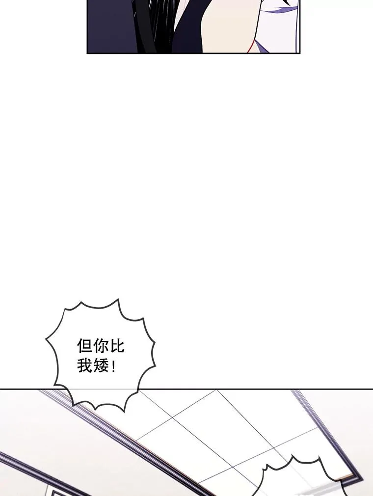 115.姐弟之争97