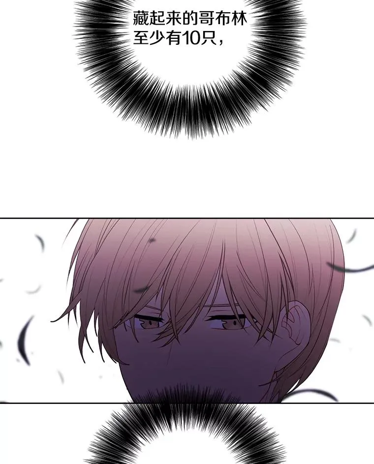 49.战斗44