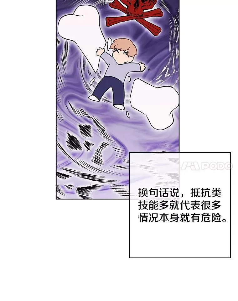 117.守护的信物25