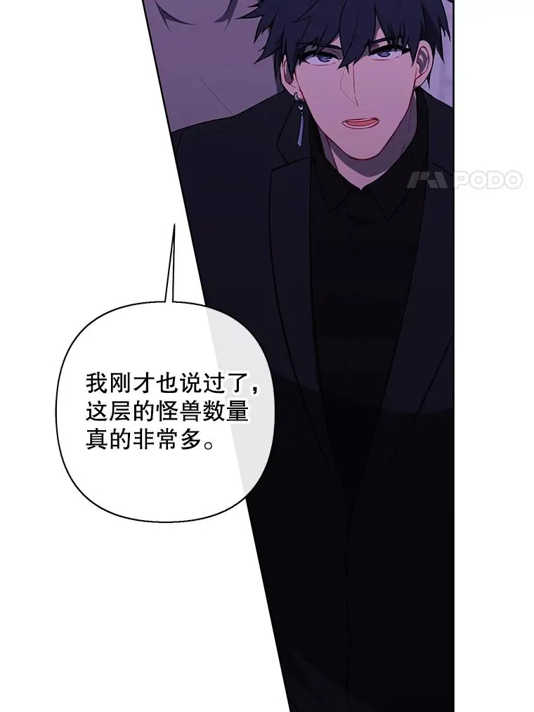157.二层守路怪50