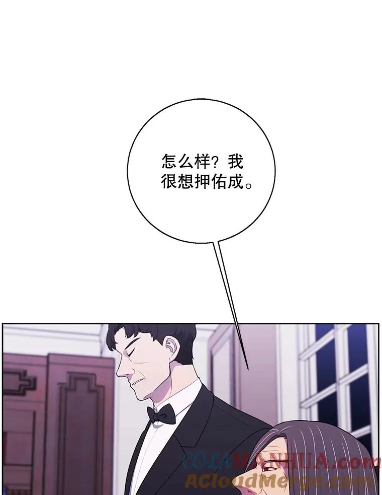 82.吃独食81