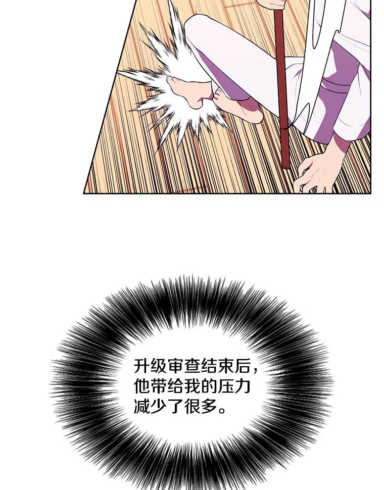 58.神之查克拉79
