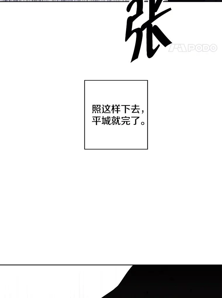 133.混战89