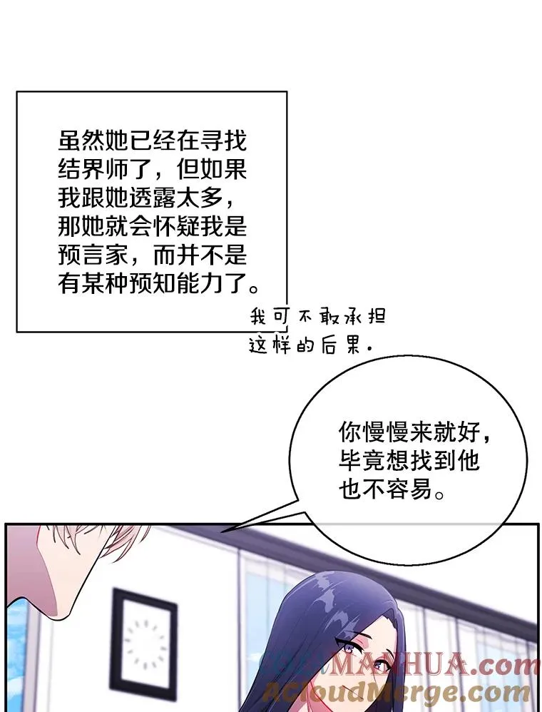 45.李度真的试探88