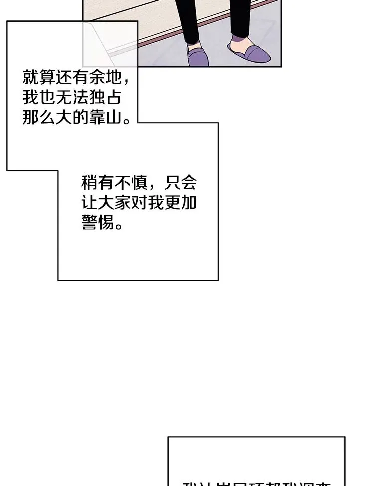 83.屈服79